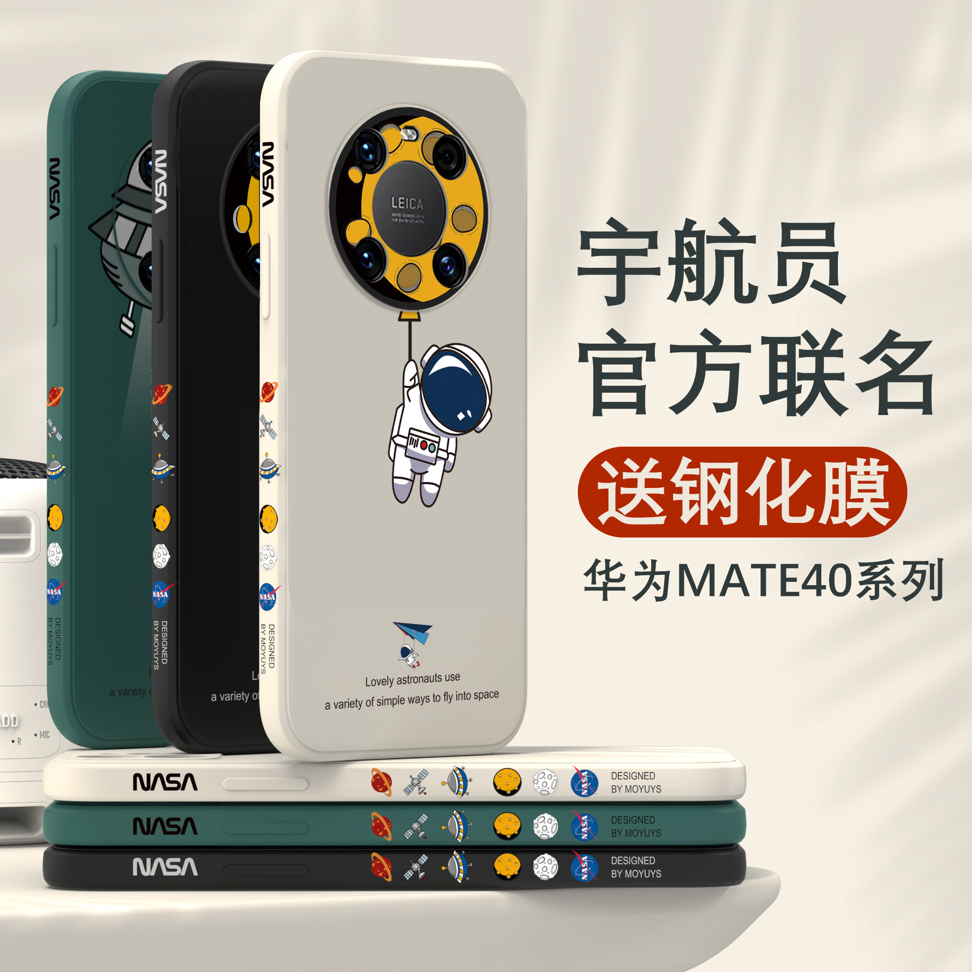 huawei mate40e mobile phone case mate30 cover full cover fall proof mate40pro men por trendy 20 internet red x women epro soft silicone mt creative