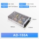 ADD-155A
