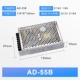 AD-55B