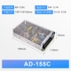 ADD-155C
