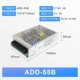 ADD-55B