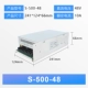 Флуоресцентный зеленый S-500-48