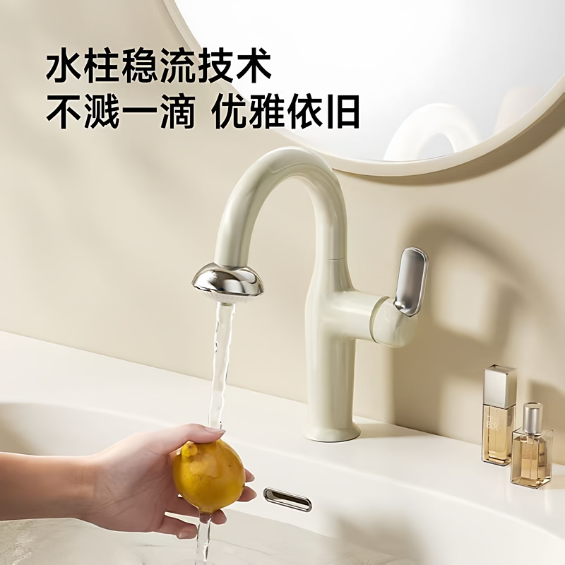 Dopamine Small Flying Saucer Washbasin Pull-Out Faucet Bathroom Household Washbasin Balcony Hot and Cold Water Faucet