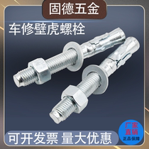 Car repair gecko expansion screw elevator special expansion bolt galvanized extended car repair gecko pull explosion expansion screw
