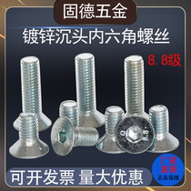 8 Grade 8 galvanized countersunk head socket head cap screws Flat head socket head cap screws DIN7991 flat cup bolts M4M5-M16