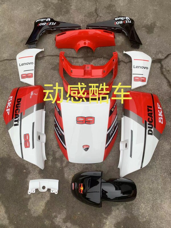 Suitable for New National Standard B02 Electric Car Shell Ducati Yadi European Land Plastic Parts F169 Battery Car Shell Accessories