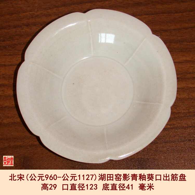 鎌倉名家蔵86】年代保証 宋代湖田窯青白磁青蓋壺 高10.2