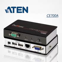 CE700A USB VGA Cat 5 KVM удлинитель сигнала