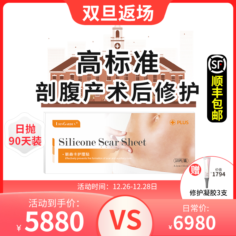 (European prolific) Liisenka Lionarden Caesarean section post postoperative day throwing full stage 90 days-Taobao