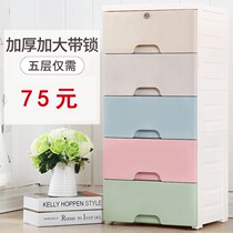 Bedroom storage box disassembly storage multi-function plastic box storage box storage locker household durable collection box