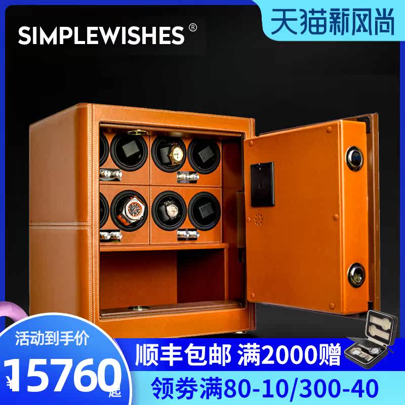 Mechanical watch Rocker Safety watch storage box Automatic watch box Storage box Safe deposit box Collection cabinet