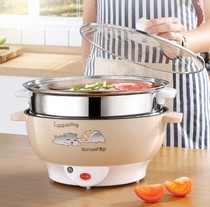 Dormitory electric hot pot pot Barbecue integrated pot Electric stir fry wok Household multi-function electric pot Shabu shabu small frying pan