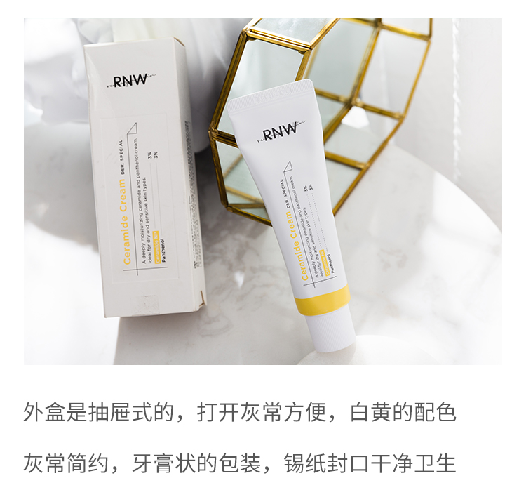 Hàn Quốc rnw ceramide sửa chữa kem dưỡng ẩm nữ mùa hè đích thực dưỡng ẩm cơ bắp nhạy cảm như Wei 50ml - Kem dưỡng da dưỡng trắng da mặt