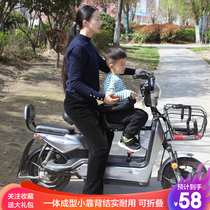 Electric car baby seat front battery car child seat front seat can be folded thickened shock absorption quick release