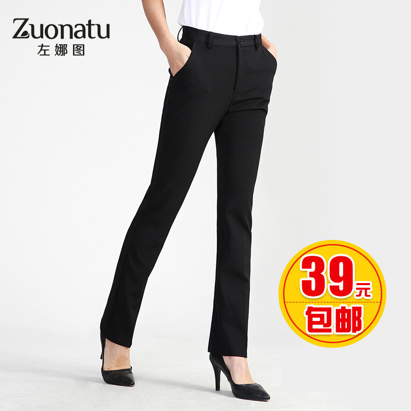 Women's suit pants work pants professional straight spring and autumn new high waist thin small feet work pants black trousers