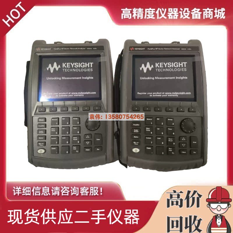 The De Agilent N9923A N9925A N9926A N9936B N9938A spectrum analyzer 9912A