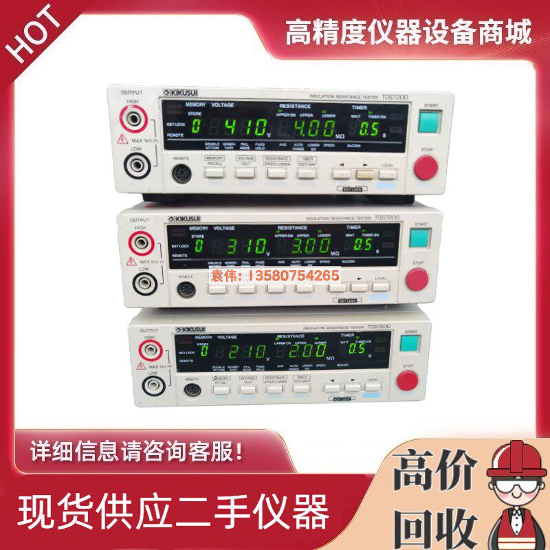 Jishi TOS7200 TOS3200 TOS7210S TOS6200A TSO9301 insulation resistance tester