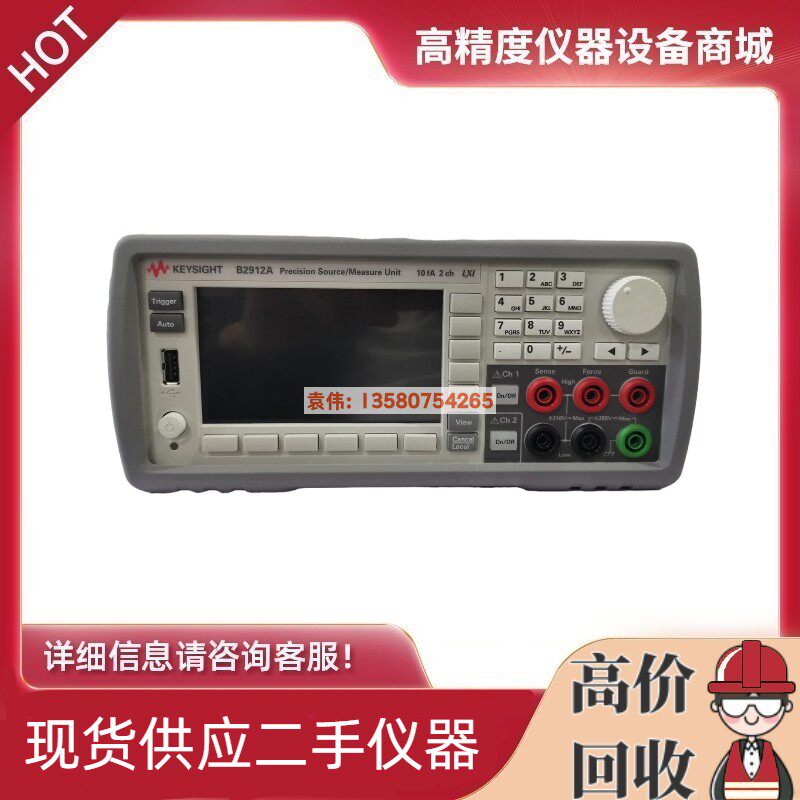 Agilent is the DC source table of DC B2912A B2902B B2901BL B2911A B2901A