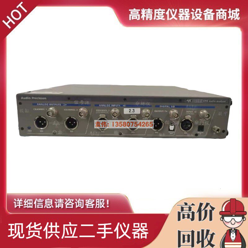 American AP APX515 APX525 APX585 APX555 APX555B U8903B Audio Analyzer