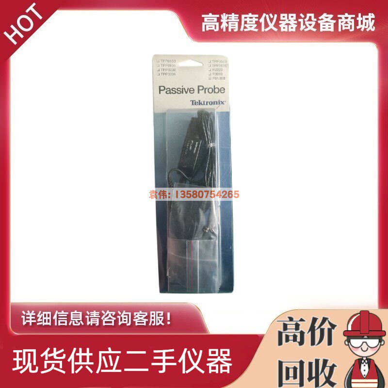 US Tektronix Teke P6139B P5050B P6139A P6139A Passive Voltage Monitor