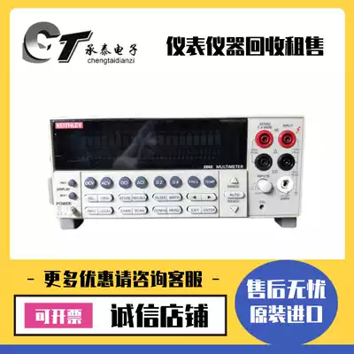 US Keithley Kisley 2002 8-bit semi-digital multi-meter repair offer