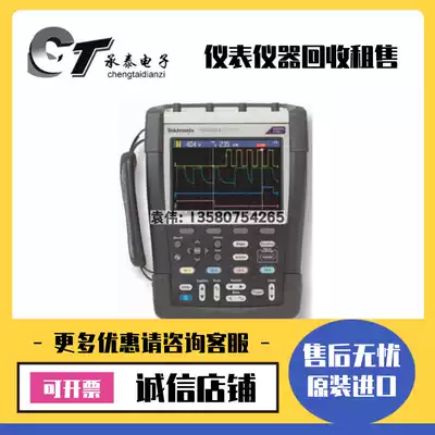 US Tektronix Tektronix THS3024 Handheld Oscilloscope 200MHz Offer
