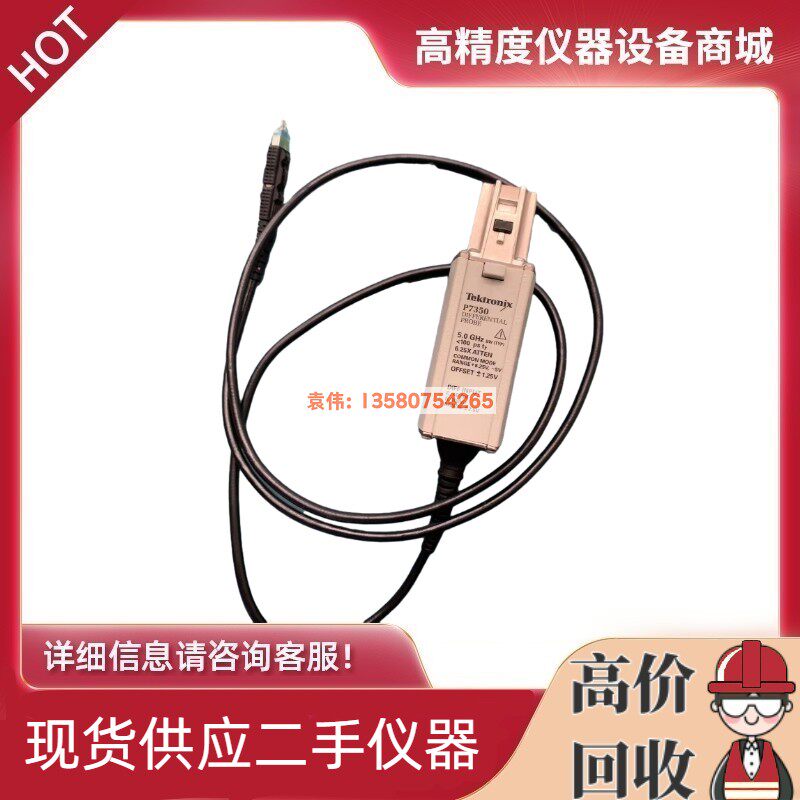 American Teke P7350 P7520 P7225 P7330 TDP0500 TDP0500 TDP0500 High Frequency Differential Monitor