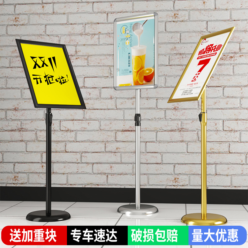 Stainless steel A4 standing sign a3 vertical logo hotel guide board advertising water sign poster floor to ceiling display stand