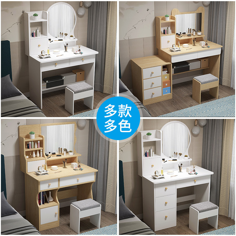 Makeup Desk Bedroom Small family Type modern minimalist Accommodating Cabinet Integrated Small Makeup Terrace Mesh Red Ins Wind Makeup Table