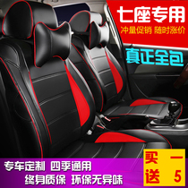 Five Rhomboons Glory glory v Changan Ono Bao Jun 730 Car seat Seven Seasons Full Bag Exclusive Leather Cushion