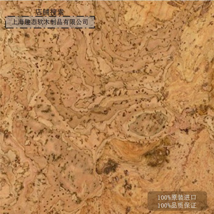 AMORIM Amorim original Portuguese imported cork wall panel cork message board TV wall H533 RY56