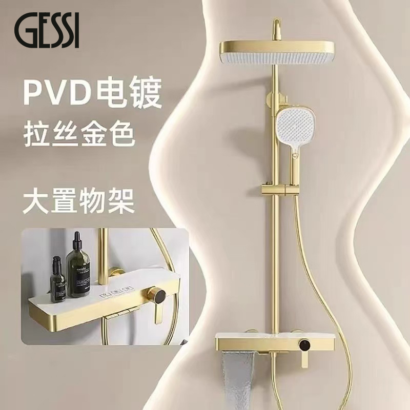 Gessi All-Copper Hot and Cold Three-Way Shower Set with Air-Pressurized Silicone Water Outlet and Large Storage Rack Showerhead