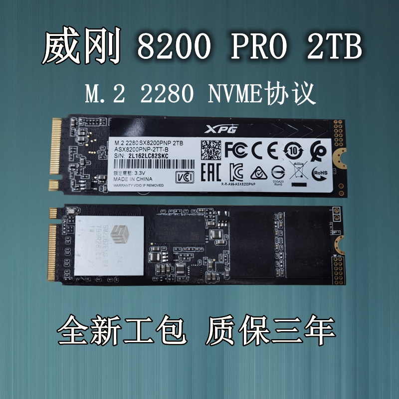 AData Weigang SX8200 PRO 2TB 2280 M 2 NVME Notebook Desktop Solid Hard Dish