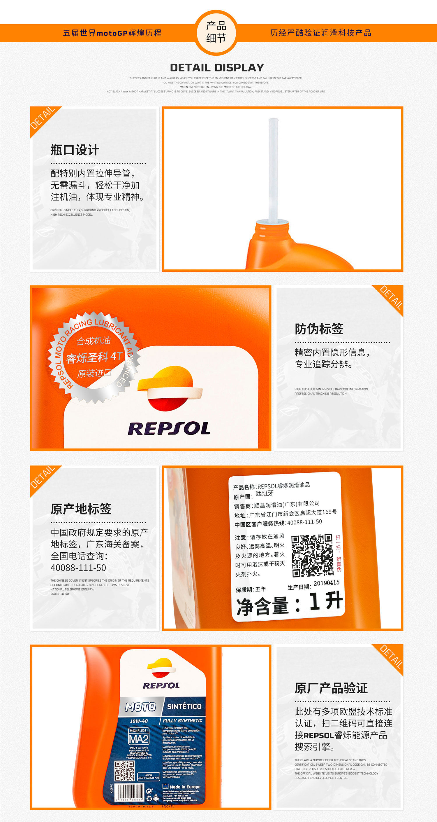 SIBU 4T10W40 Подробности продукта 3.JPG