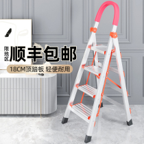 Household three-four-five-step herringbone aluminum alloy pedal ladder thickened stainless steel indoor portable multi-function folding ladder