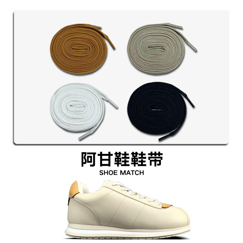 Autumn Genuine Shoelaces Suitable for Lv Buttersoft Shoes in Apricot, Brown, Black, and White Wide Flat Shoelaces