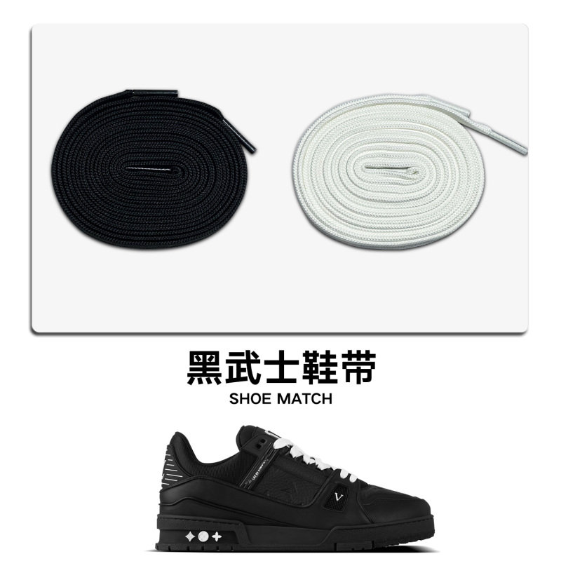 Autumnlai Genuine Shoelaces Are Suitable for Lv Trainer Series Black Warrior White Warrior Wide Flat Pure White Black Shoelaces