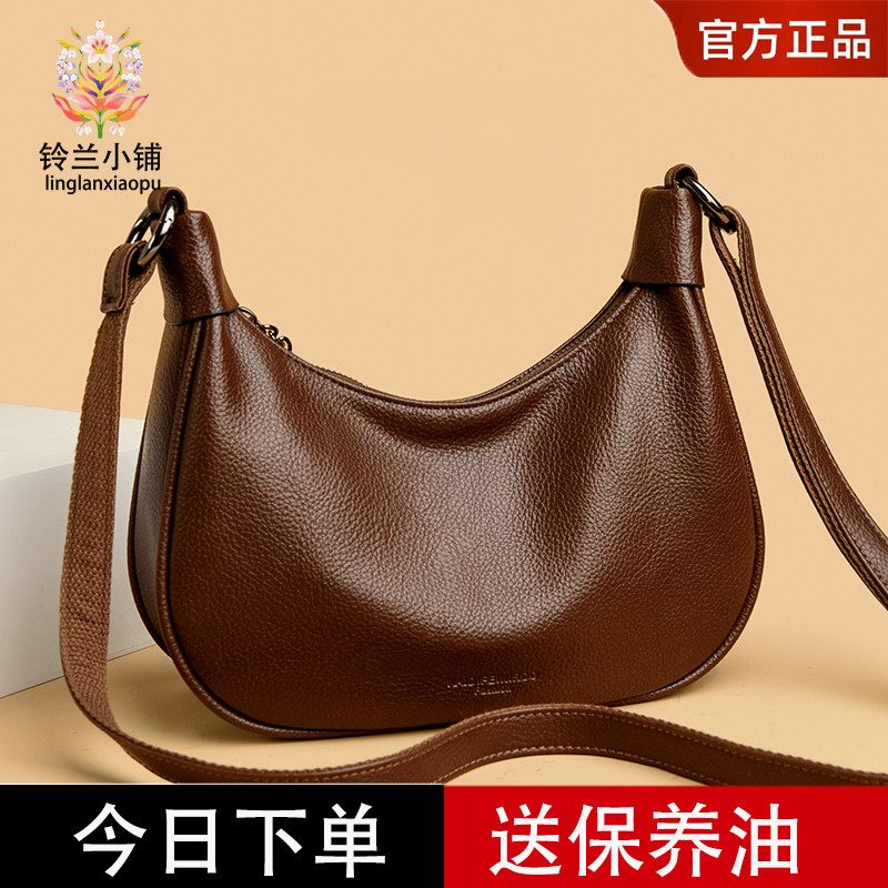 Soft Leather Crossbody Bag for Women 2026 New Versatile High-End Casual Shoulder Bag for Commuting Fashion Dumpling Bag Soft Leather Crossbody Bag for Women 2026 New Versatile High-End Casual Shoulder Bag for Commuting Fashion Dumpling Bag