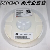 SMD resistor 0603 package 9 1K 9K1 912J 5% environmental protection Original Chip Resistor whole plate