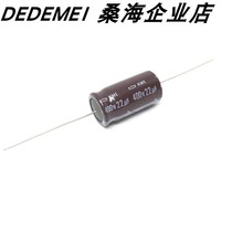 400V 22UF Black King Kong KME series axial horizontal Brown Japanese chemical aluminum electrolytic capacitor