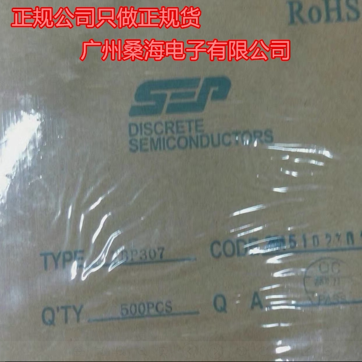 SEP Bridge Stack KBP307 Flat Bridge Rectification Bridge 3A700V Brand New Original