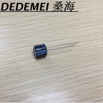 JAMIKCOM25V47UF8 * 78*8105 degrees straight-plug aluminum electrolytic capacitor imported Taiwanese high frequency low resistance