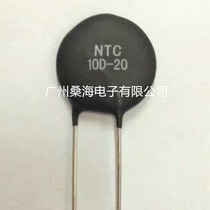 Negative Temperature Thermistor NTC10D-201R030 Full Series Resistor Black