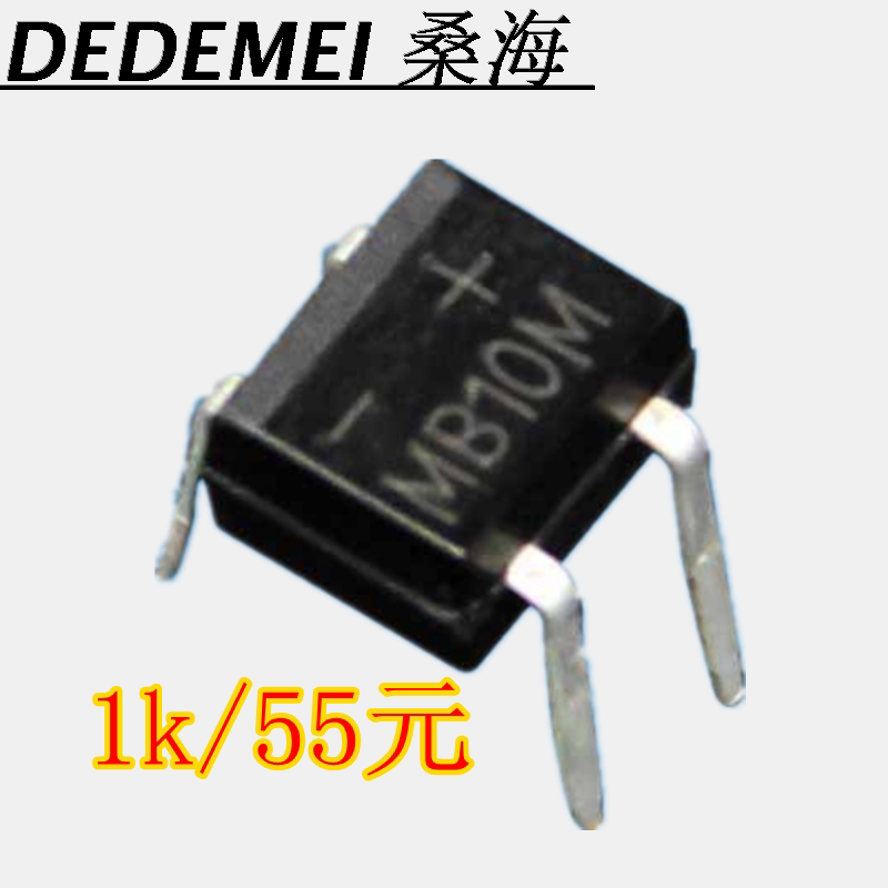 MB10M bridge pile 0 5A1000V straight insertion DIP-4 rectifier bridge stacking up to MB6M 0 5A600V46 core
