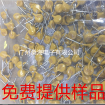 Self-recovery fuse aggregate switch TRF250V-030 0 03A 250V 30MA PPTC straight plug-in