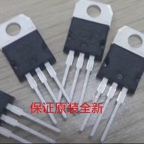 ST 7812 7809 7824 three-terminal regulator 12V9V24V original brand new direct plug