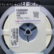 SMD porcelain chip capacitor chip capacitor 0805 F104M500NT100nF 20% original