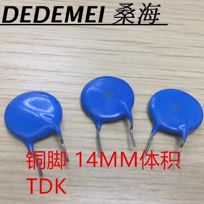 High pressure porcelain sheet capacitor 103K 1KV large volume chip 14MM-15MM 10% copper foot short foot