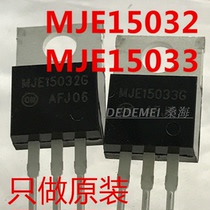 Original loaded with imported Ansenmei MJE15032G MJE15033G MJE15033G mje15032 mje15033 mje15033