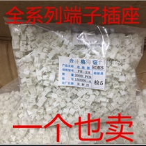 C3XH2 54 Connector 2 02 54mm plug zhi zhen zuo terminal 2p 3 4 5 6 8 10~20PC3